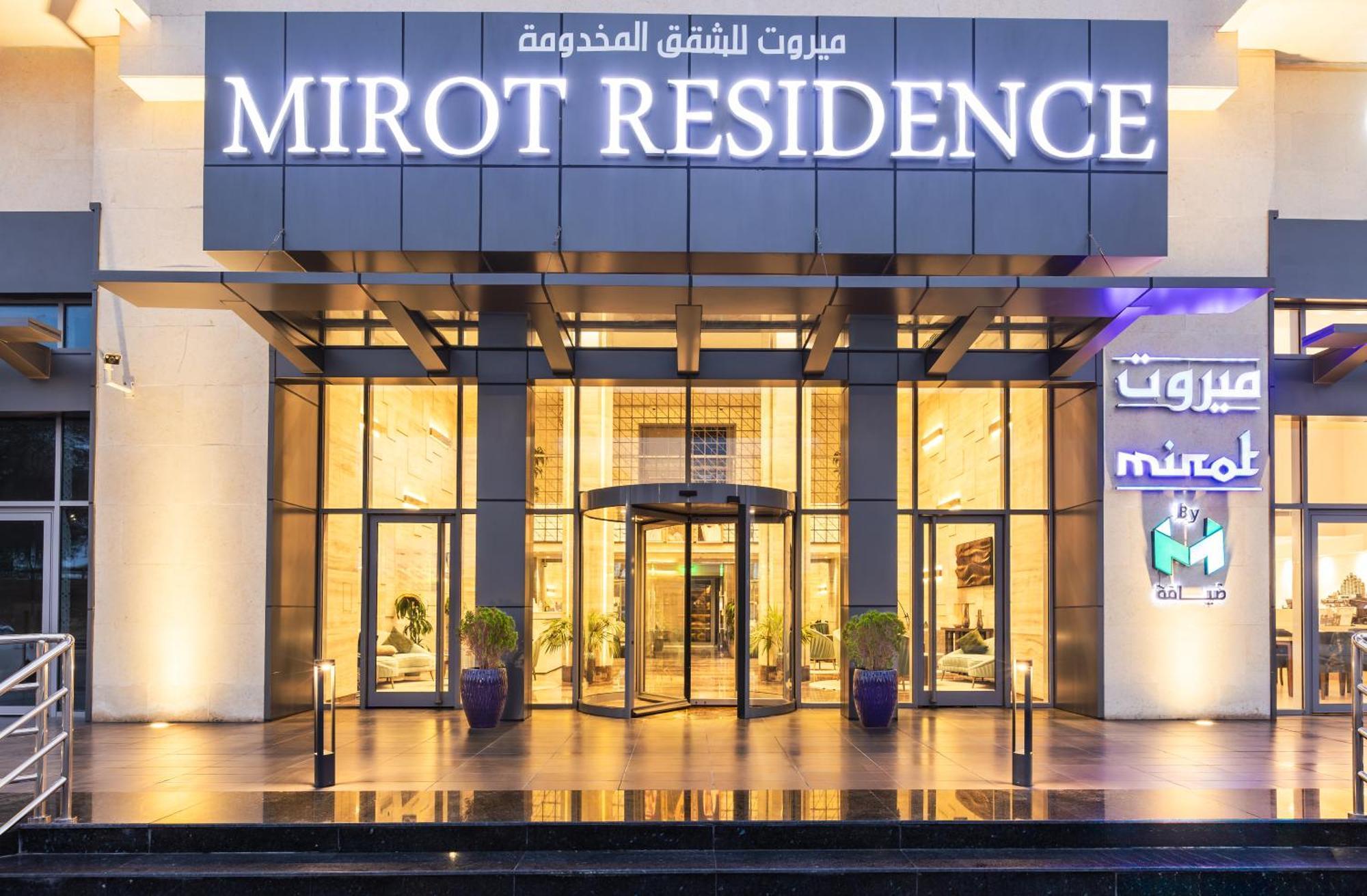 فندق ميروت-Mirot Hotel Ель-Хубар Екстер'єр фото